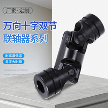 寧波膜片聯(lián)軸器與十字萬向節(jié)頭的性能對(duì)比與應(yīng)用分析