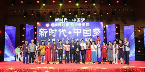 天頤中服紅旗藝術(shù)團榮獲“唱響新時代·奮進新征程”全國文藝交流活動匯演金獎